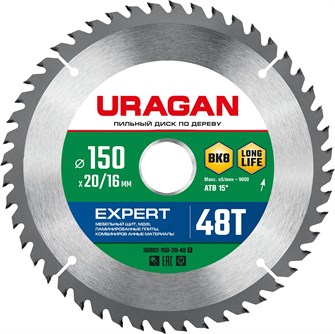 URAGAN Expert, 150 х 20/16 мм, 48Т, пильный диск по дереву (36802-150-20-48) 00015955871