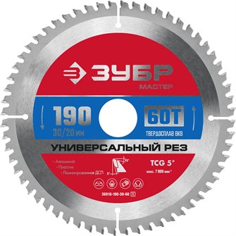 {{productViewItem.photos[photoViewList.activeNavIndex].Alt || productViewItem.photos[photoViewList.activeNavIndex].Description || 'ЗУБР Универсальный рез, 190 x 20/16 мм, 60Т, пильный диск по алюминию (36916-190-20-60)'}}