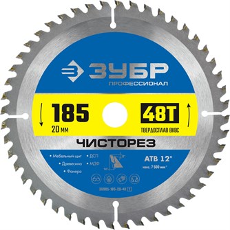 {{productViewItem.photos[photoViewList.activeNavIndex].Alt || productViewItem.photos[photoViewList.activeNavIndex].Description || 'ЗУБР Чисторез, 185 x 20 мм, 48Т, пильный диск по дереву, Профессионал (36905-185-20-48)'}}
