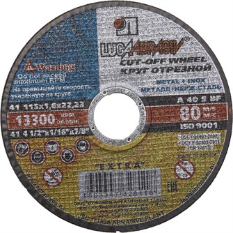 ЛУГА 115 x 1.6 x 22.2 мм, для УШМ, круг отрезной по металлу (3612-115-1.6) 00018342658