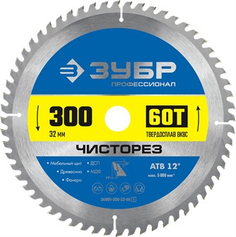 {{productViewItem.photos[photoViewList.activeNavIndex].Alt || productViewItem.photos[photoViewList.activeNavIndex].Description || 'ЗУБР Чисторез, 300 x 32 мм, 60Т, пильный диск по дереву, Профессионал (36905-300-32-60)'}}