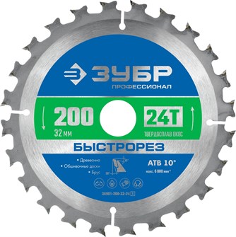 {{productViewItem.photos[photoViewList.activeNavIndex].Alt || productViewItem.photos[photoViewList.activeNavIndex].Description || 'ЗУБР Быстрорез, 200 x 32 мм, 24Т, пильный диск по дереву, Профессионал (36901-200-32-24)'}}