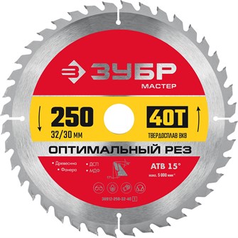 {{productViewItem.photos[photoViewList.activeNavIndex].Alt || productViewItem.photos[photoViewList.activeNavIndex].Description || 'ЗУБР Оптимальный рез, 250 x 32/30 мм, 40Т, пильный диск по дереву (36912-250-32-40)'}}