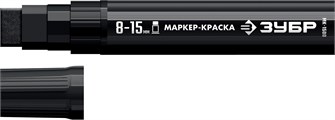{{productViewItem.photos[photoViewList.activeNavIndex].Alt || productViewItem.photos[photoViewList.activeNavIndex].Description || 'ЗУБР МК-1500 черный, 8-15 мм маркер-краска (06329-2)'}}