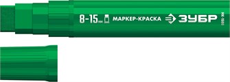 {{productViewItem.photos[photoViewList.activeNavIndex].Alt || productViewItem.photos[photoViewList.activeNavIndex].Description || 'ЗУБР МК-1500 зеленый, 8-15 мм маркер-краска (06329-4)'}}