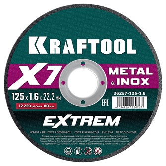 {{productViewItem.photos[photoViewList.activeNavIndex].Alt || productViewItem.photos[photoViewList.activeNavIndex].Description || 'KRAFTOOL X7-EXTREM 125x1.6 мм по металлу отрезной диск для УШМ (36257-125-1.6)'}}