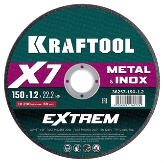{{productViewItem.photos[photoViewList.activeNavIndex].Alt || productViewItem.photos[photoViewList.activeNavIndex].Description || 'KRAFTOOL X7-EXTREM 150x1.2 мм по металлу отрезной диск для УШМ (36257-150-1.2)'}}
