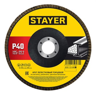 {{productViewItem.photos[photoViewList.activeNavIndex].Alt || productViewItem.photos[photoViewList.activeNavIndex].Description || 'STAYER 125 х 22.2 мм, P40, КЛТ, Круг лепестковый торцевой, Professional (36581-125-040)'}}