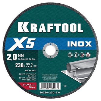{{productViewItem.photos[photoViewList.activeNavIndex].Alt || productViewItem.photos[photoViewList.activeNavIndex].Description || 'KRAFTOOL X5 INOX 230x2.0 мм по нерж. стали отрезной диск для УШМ (36256-230-2.0)'}}