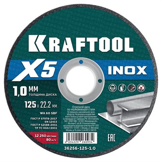 {{productViewItem.photos[photoViewList.activeNavIndex].Alt || productViewItem.photos[photoViewList.activeNavIndex].Description || 'KRAFTOOL X5 INOX 125x1.0 мм по нерж. стали отрезной диск для УШМ (36256-125-1.0)'}}