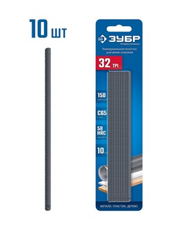 {{productViewItem.photos[photoViewList.activeNavIndex].Alt || productViewItem.photos[photoViewList.activeNavIndex].Description || 'ЗУБР МИНИ 150 мм, 32TPI, 10 шт, Универсальное полотно для ножовки-мини (1567-S10)'}}