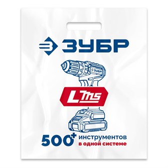 {{productViewItem.photos[photoViewList.activeNavIndex].Alt || productViewItem.photos[photoViewList.activeNavIndex].Description || 'Пакет ЗУБР ПВД усиленный с вырубной ручкой, 45х54х10см, 90мкм'}}