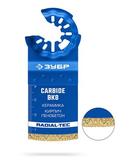 {{productViewItem.photos[photoViewList.activeNavIndex].Alt || productViewItem.photos[photoViewList.activeNavIndex].Description || 'ЗУБР CARBIDE ВК8 Р60, 35x40 мм полотно с твердосплавной крошкой: керамика, кирпич, пенобетон, StarQuick (15577-35-40)'}}