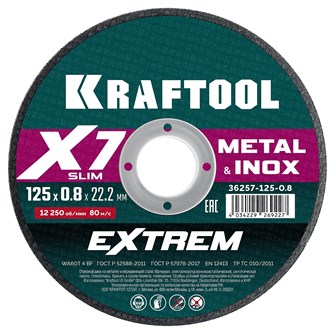 {{productViewItem.photos[photoViewList.activeNavIndex].Alt || productViewItem.photos[photoViewList.activeNavIndex].Description || 'KRAFTOOL X7-EXTREM 125x0.8 мм по металлу отрезной диск для аккумуляторных УШМ (36257-125-0.8)'}}