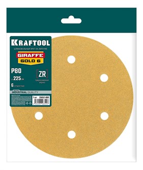 {{productViewItem.photos[photoViewList.activeNavIndex].Alt || productViewItem.photos[photoViewList.activeNavIndex].Description || 'KRAFTOOL Giraffe GOLD-6 225 мм, Р80, шлифовальный круг на липучке, 6 отв. (35652-080)'}}