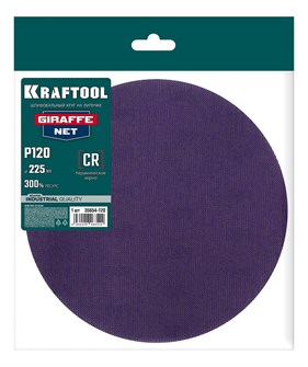 {{productViewItem.photos[photoViewList.activeNavIndex].Alt || productViewItem.photos[photoViewList.activeNavIndex].Description || 'KRAFTOOL Giraffe NET 225 мм, Р120, сетчатый шлифовальный круг на липучке, без отв. (35654-120)'}}