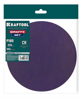 {{productViewItem.photos[photoViewList.activeNavIndex].Alt || productViewItem.photos[photoViewList.activeNavIndex].Description || 'KRAFTOOL Giraffe NET 225 мм, Р180, сетчатый шлифовальный круг на липучке, без отв. (35654-180)'}}