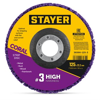 STAYER CORAL диск коралловый зачистной #3 (высокая жесткость) 125 мм, для УШМ (36566-125-3) 00068577304
