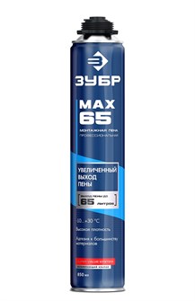 ЗУБР MAX 65, 850 мл, пистолетная, всесезонная, SVS, с увеличенным выходом до 65 л, профессиональная, монтажная пена (41147) 00069127338