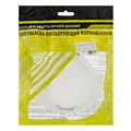 Полумаска фильтрующая формованная , модель "Исток", FFP1 NR 14536