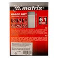 Набор бит с магнитным держателем, CrV, 61 шт. Matrix 14607