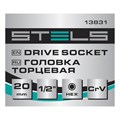 Головка торцевая, 20 мм, шестигранная, CrV, под квадрат 1/2 Stels 14717