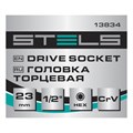 Головка торцевая, 23 мм, шестигранная, CrV, под квадрат 1/2 Stels 14721
