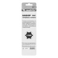 Набор торцевых головок 1/4", 6 гранные, CrV, 4-13мм, 10 штук Matrix 14733