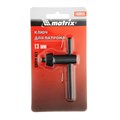 Ключ для патрона, 13 мм, Т-образный Matrix 14980