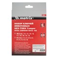 Набор ключей имбусовых HEX-Torx , 18 шт: HEX 1.5-10 мм, T10-T50, CrV, коротких, с сатиновым покрытием Matrix 14997