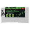 Ключ комбинированый, 15 мм, CrV, фосфатированный Сибртех 15048