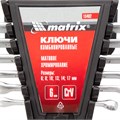 Набор ключей комбинированных, 6-17 мм, 6 шт, CrV, матовый хром Matrix 15094