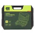 Набор инструментов 89 предметов, CrV 1/2", 1/4" Сибртех 15571