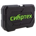 Набор инструментов 56 предметов, CrV, 1/4" Сибртех 15572