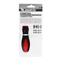 Отвертка комбинированная "Era", SL5/PH1, SL6/PH2, CrV, трехкомпонентная рукоятка Matrix 15832