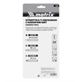 Отвертка с Т-образной эргономичной ручкой и набором бит, 11 шт, CrV Matrix 15851