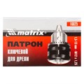 Патрон для дрели ключевой 1.5-13 мм, М12 х 1.25 Matrix 15853