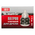 Патрон для дрели ключевой 3-16 мм, B16 Matrix 15863