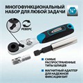Набор бит, 1/4, магнитный адаптер, сталь S2, пластиковый кейс, 33 предмета Gross 16026