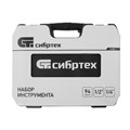 Набор инструмента, 1/2", 1/4", пластиковый кейс,94 предмета Сибртех 16297
