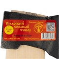 Топор кованый, в сборе, 1240/1650 г, деревянное топорище, 500 мм, Б, 16420