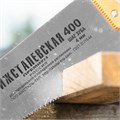Ножовка по дереву, 400 мм, шаг зубьев 4 мм, пластиковая рукоятка 16466