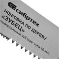 Ножовка по дереву "Зубец", 400 мм, шаг зуба 10 мм, каленый зуб 2D, двухкомпонентная рукоятка Сибртех 16494