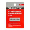 Струбцина G-образная, 100 мм Matrix 16552