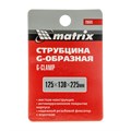 Струбцина G-образная, 125 мм Matrix 16554