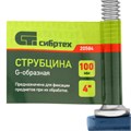 Струбцина G-образная, 100 мм Сибртех 16562