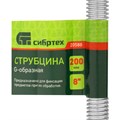 Струбцина G-образная, 200 мм Сибртех 16564