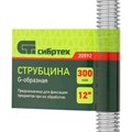 Струбцина G-образная, 300 мм Сибртех 16566