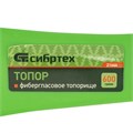Топор, 600 г, фибергласовое топорище Сибртех 16636