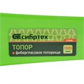 Топор, 1000 г, фибергласовое топорище Сибртех 16638